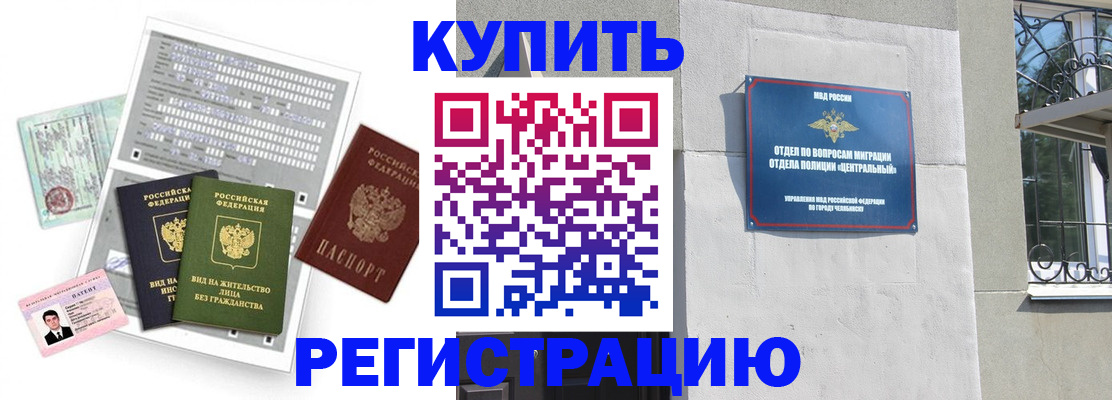 временная регистрация госуслуги в Белой Калитве