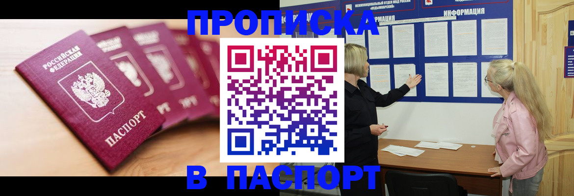 регистрация для дет. сада в Белой Калитве