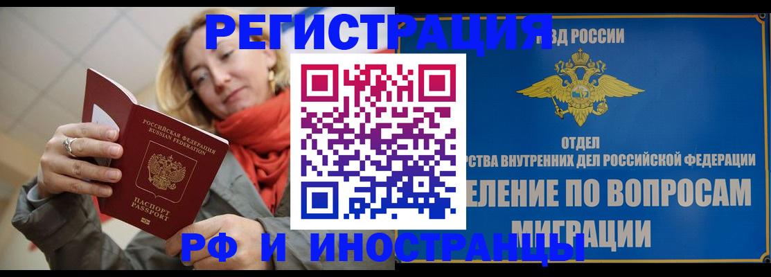 прописка для кредита в Белой Калитве